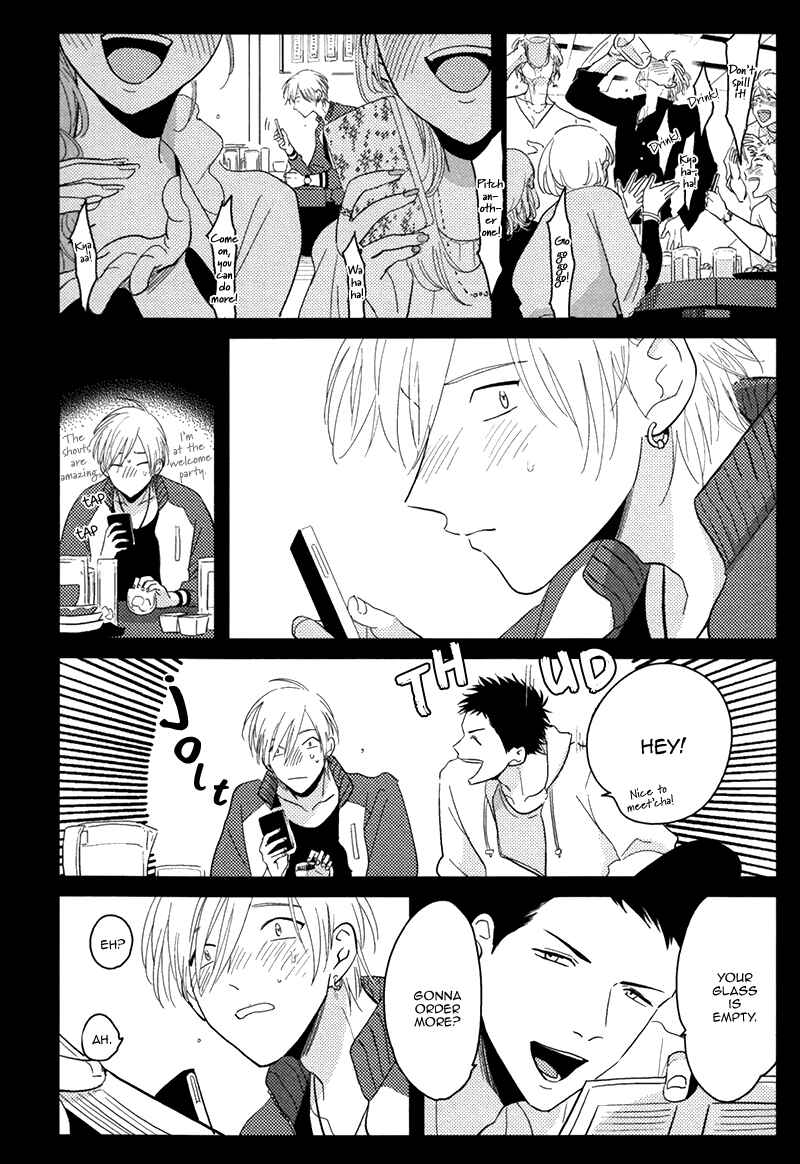 Page 3 Chapter 3 Gesu BL (Anthology)