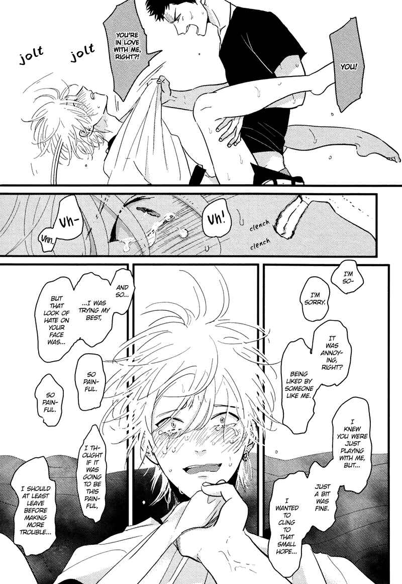 Page 32 Chapter 3 Gesu BL (Anthology)