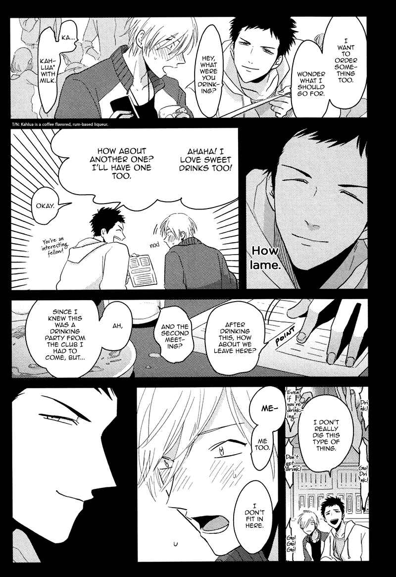 Page 4 Chapter 3 Gesu BL (Anthology)