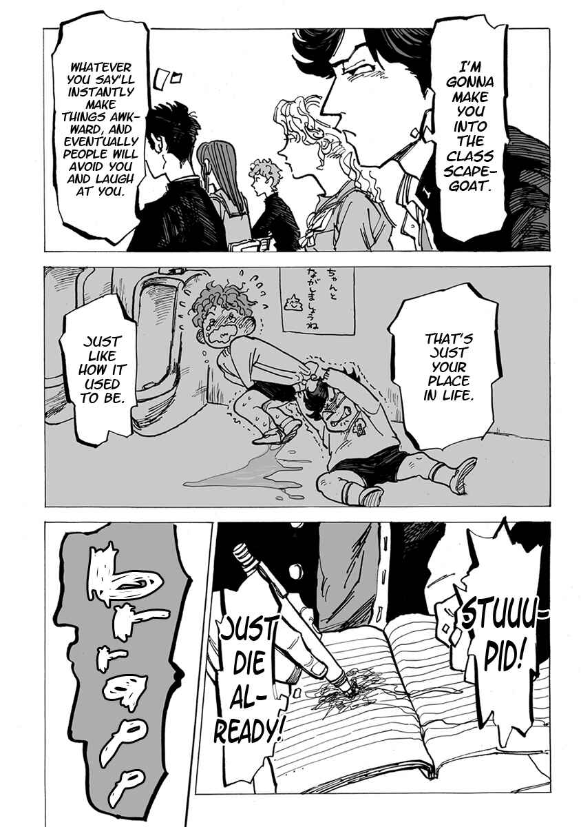 Page 12 Chapter 9 Gesu BL (Anthology)