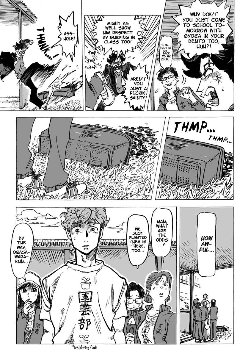 Page 17 Chapter 9 Gesu BL (Anthology)