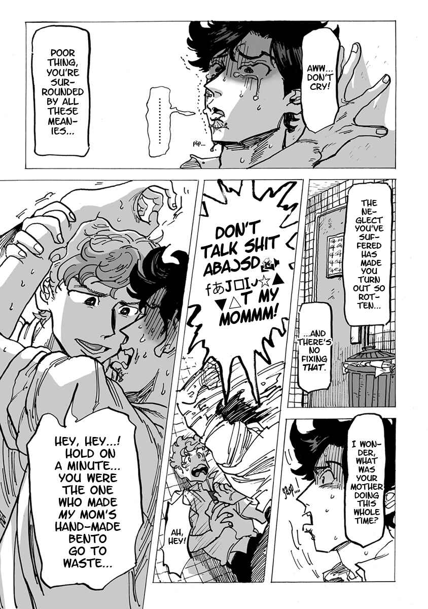 Page 31 Chapter 9 Gesu BL (Anthology)