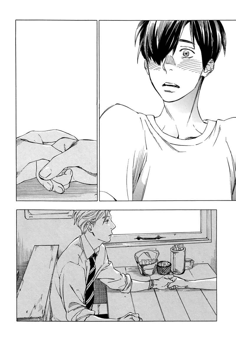 Page 17 Chapter 2 Gesu BL (Anthology)