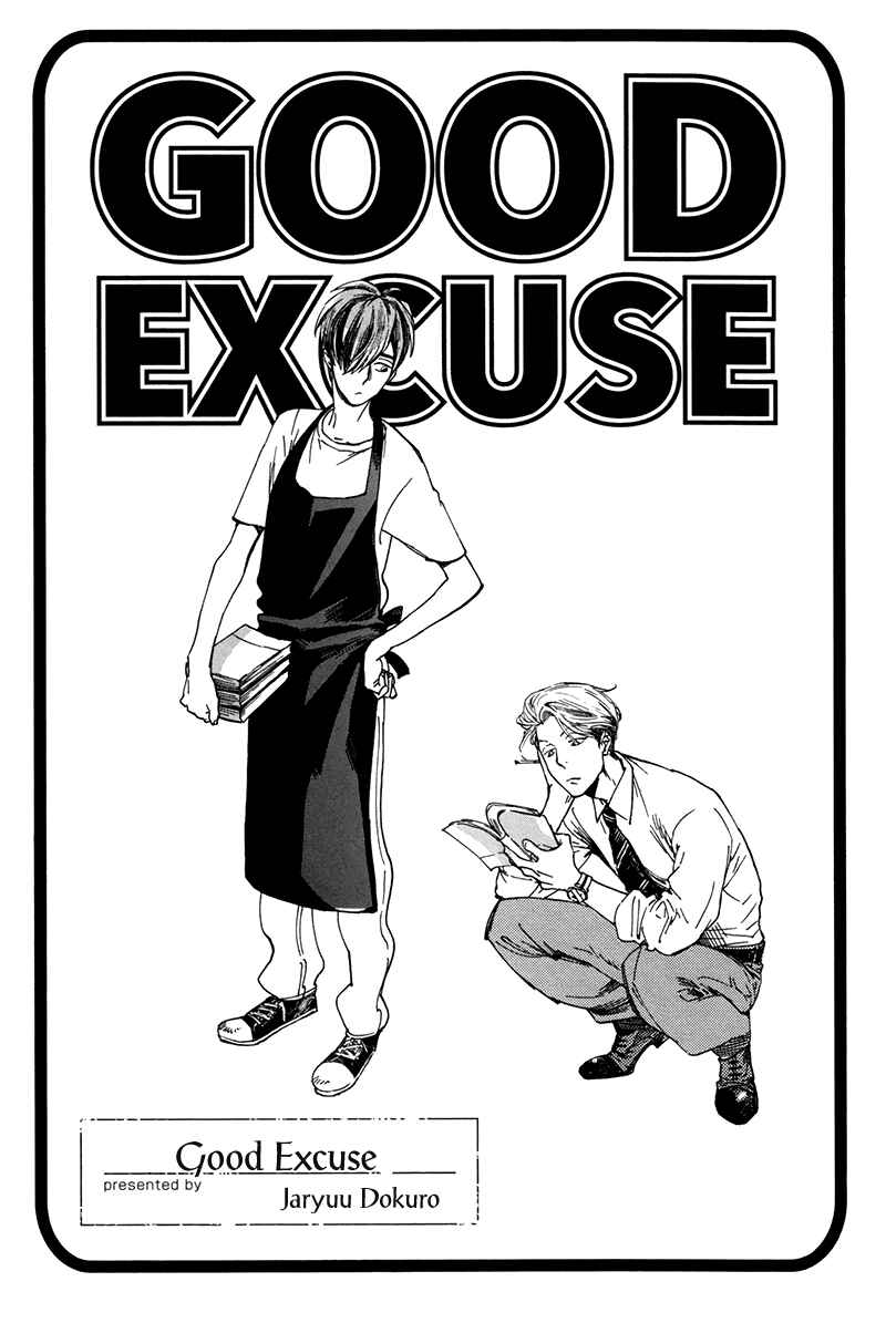 Page 2 Chapter 2 Gesu BL (Anthology)