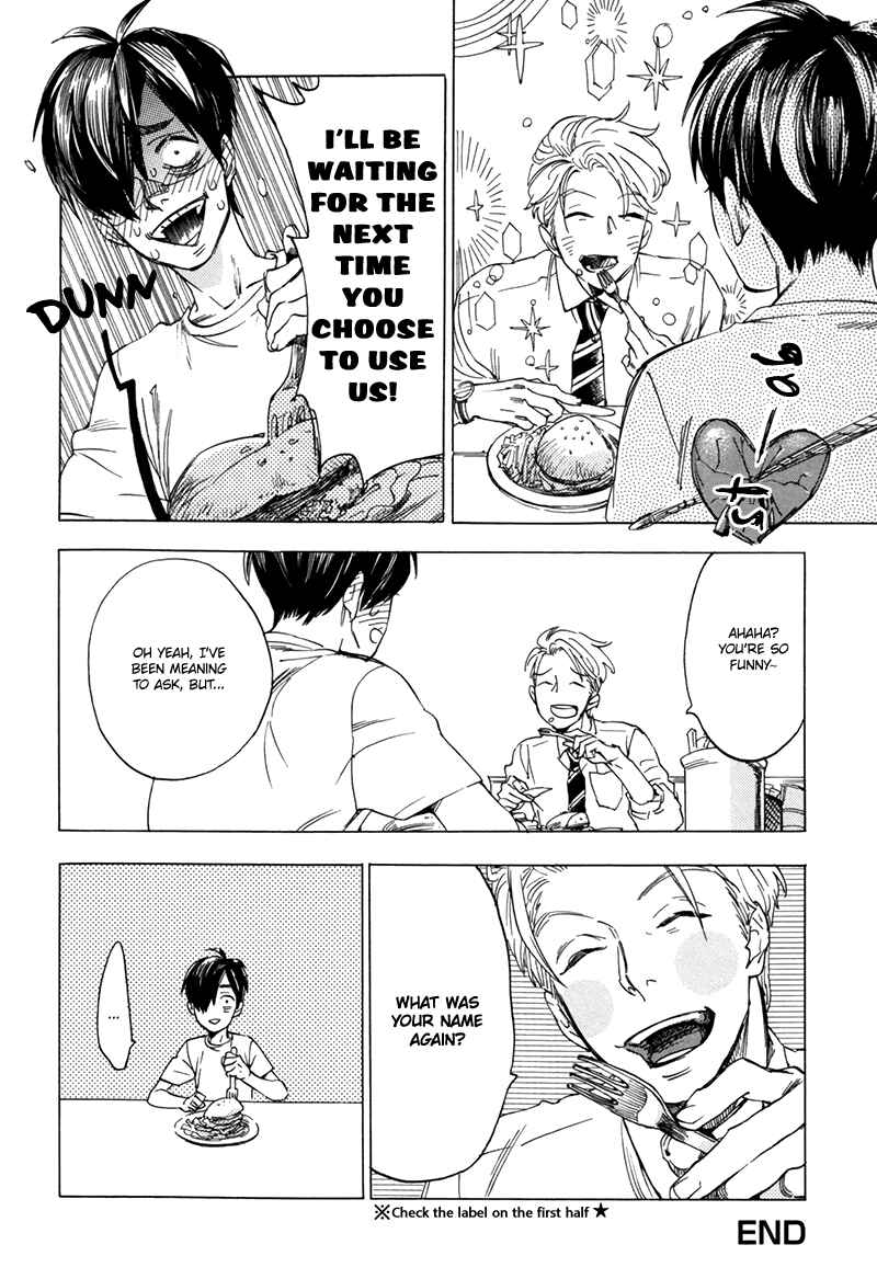 Page 23 Chapter 2 Gesu BL (Anthology)