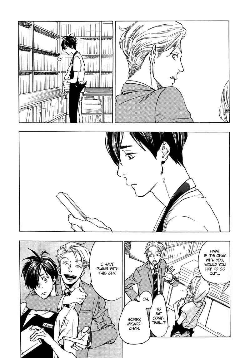 Page 7 Chapter 2 Gesu BL (Anthology)