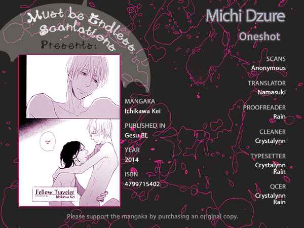 Page 1 Chapter 10 Gesu BL (Anthology)