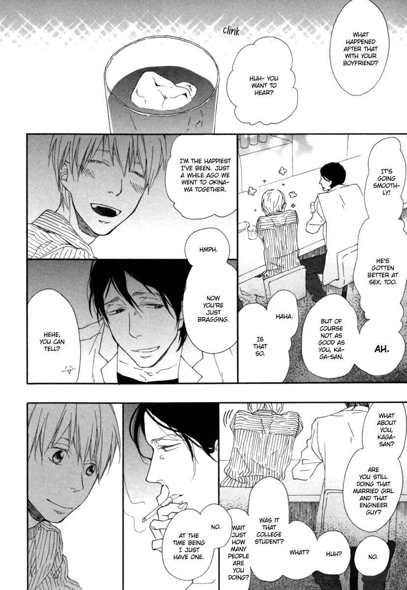 Page 17 Chapter 10 Gesu BL (Anthology)