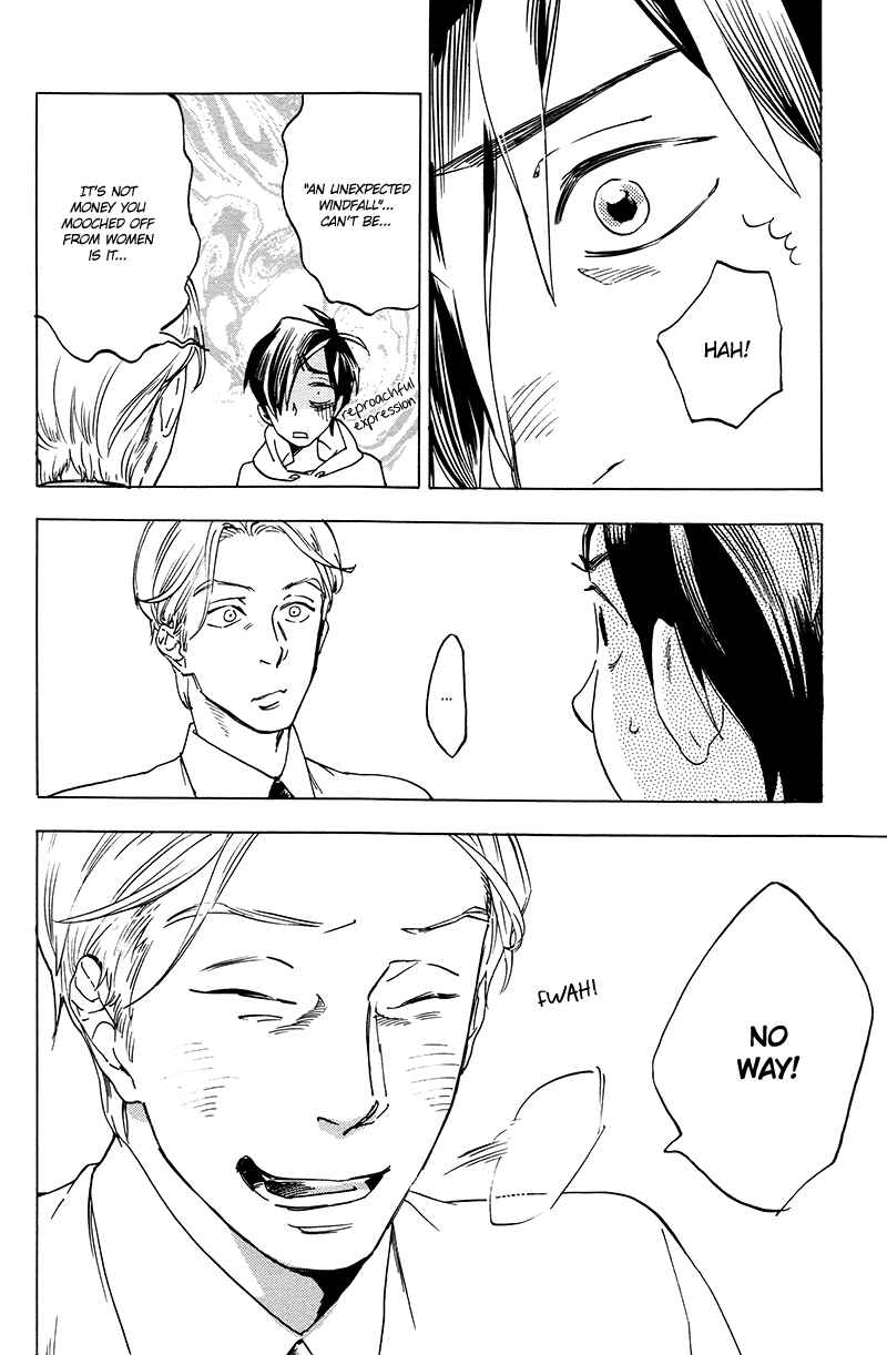 Page 13 Chapter 2.5 Gesu BL (Anthology)