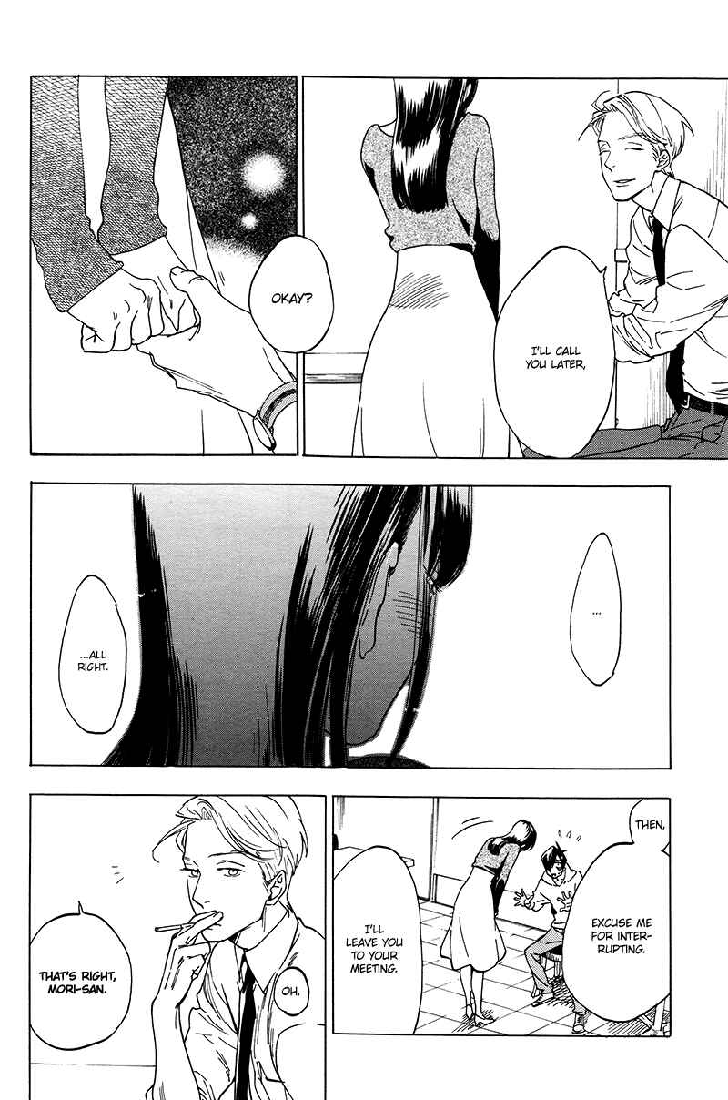 Page 21 Chapter 2.5 Gesu BL (Anthology)