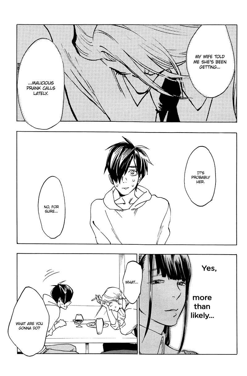 Page 25 Chapter 2.5 Gesu BL (Anthology)
