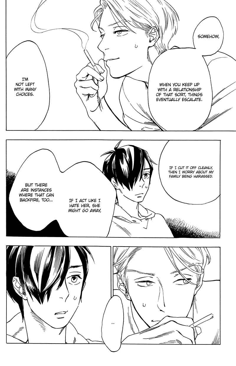 Page 26 Chapter 2.5 Gesu BL (Anthology)