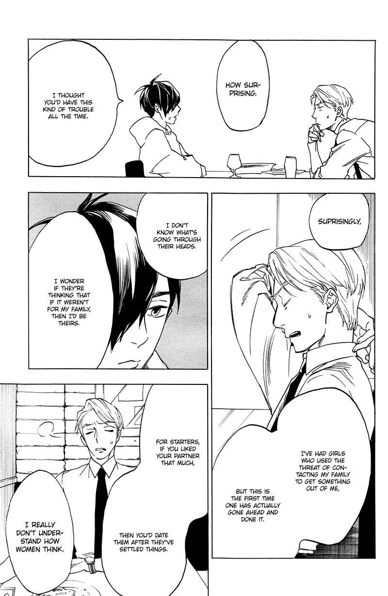 Page 27 Chapter 2.5 Gesu BL (Anthology)