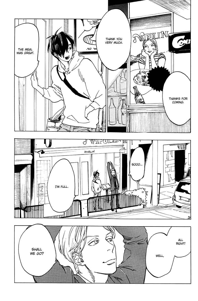 Page 33 Chapter 2.5 Gesu BL (Anthology)