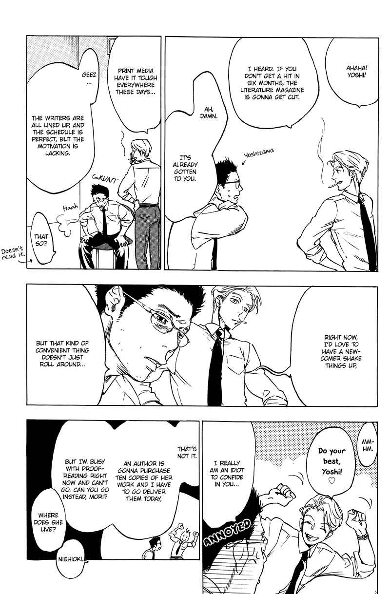 Page 4 Chapter 2.5 Gesu BL (Anthology)