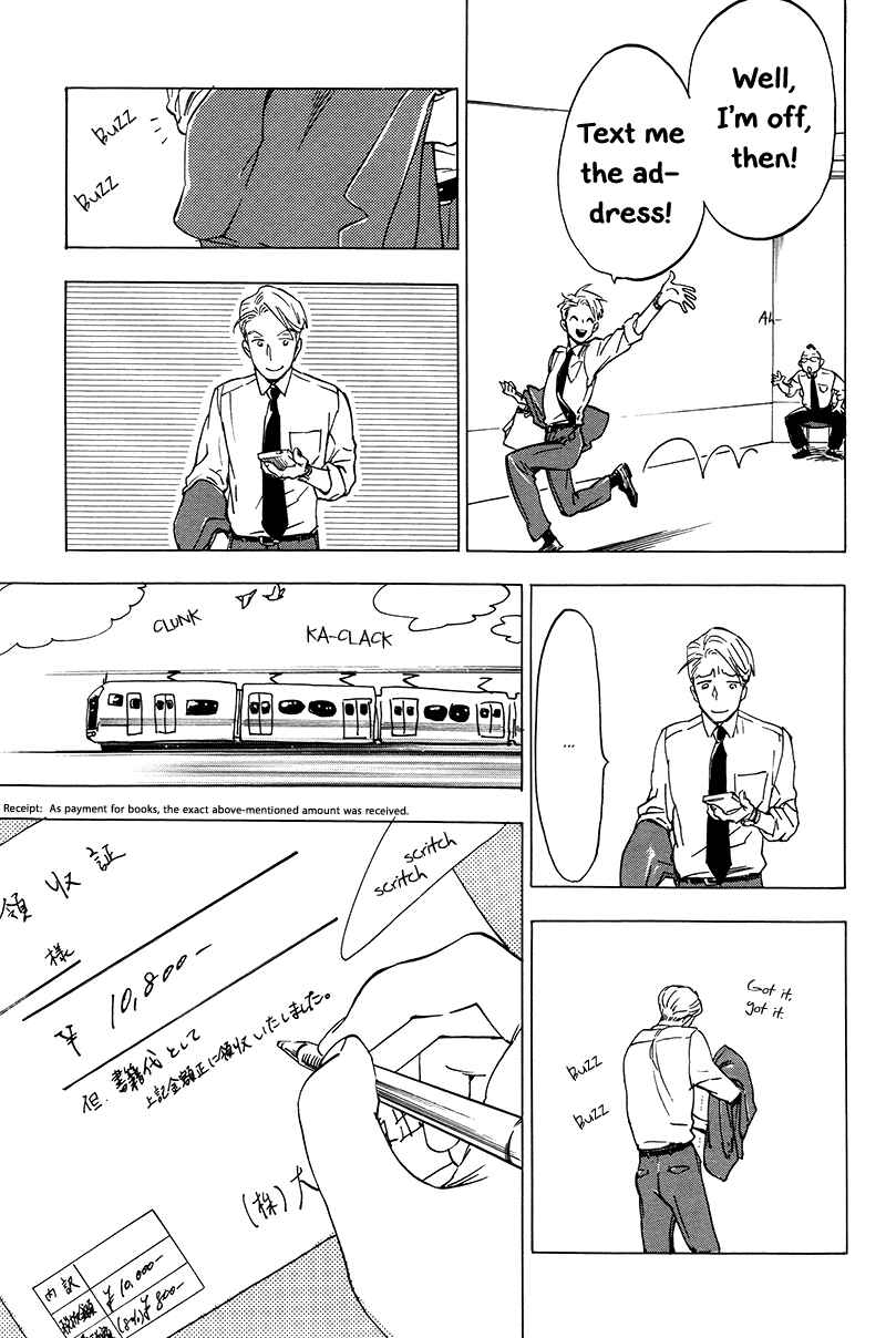 Page 6 Chapter 2.5 Gesu BL (Anthology)