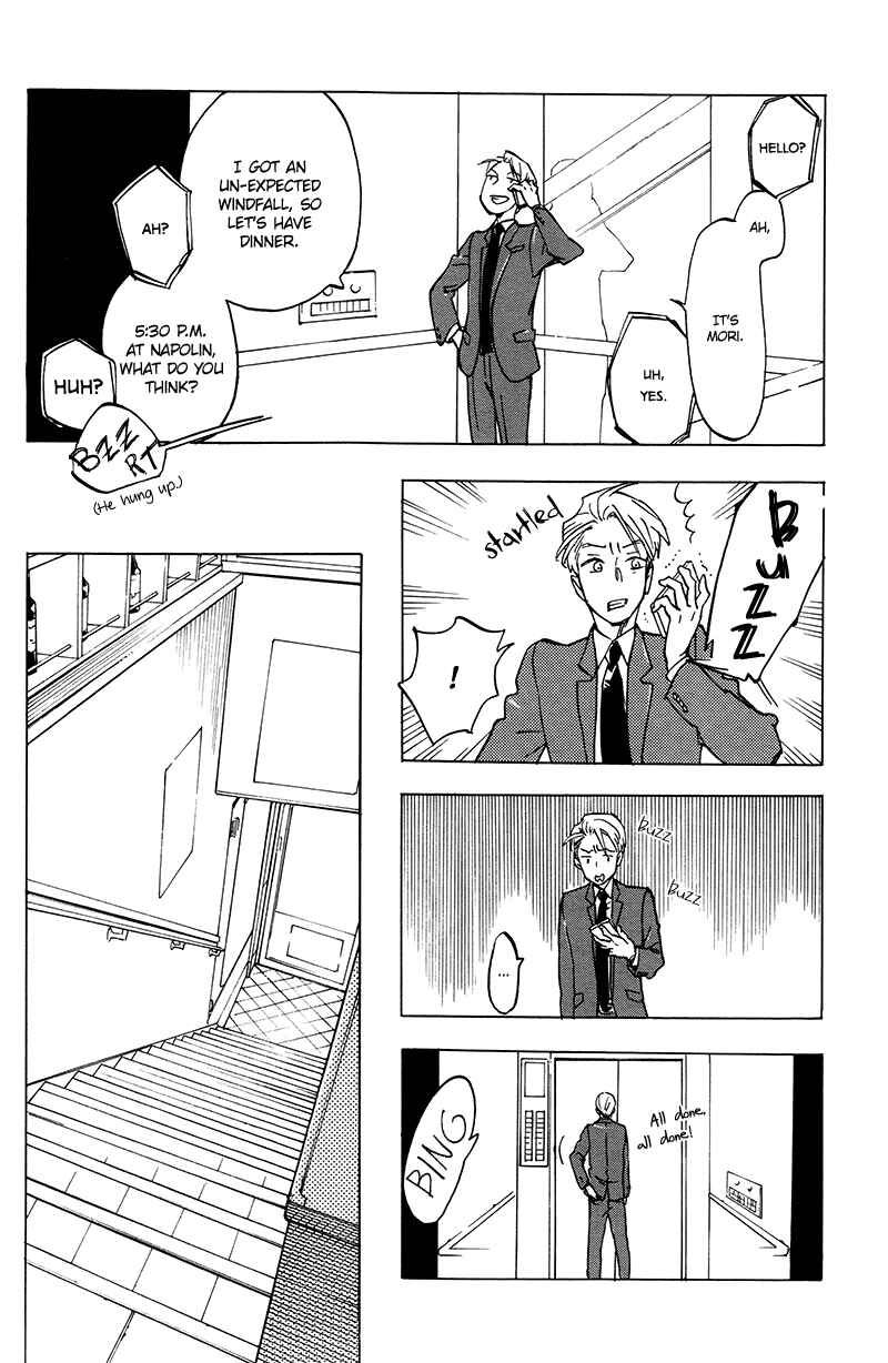 Page 9 Chapter 2.5 Gesu BL (Anthology)