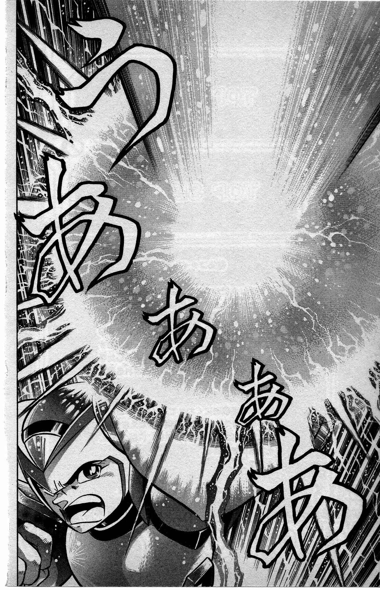 Page 2 Chapter 13 Mega Man X