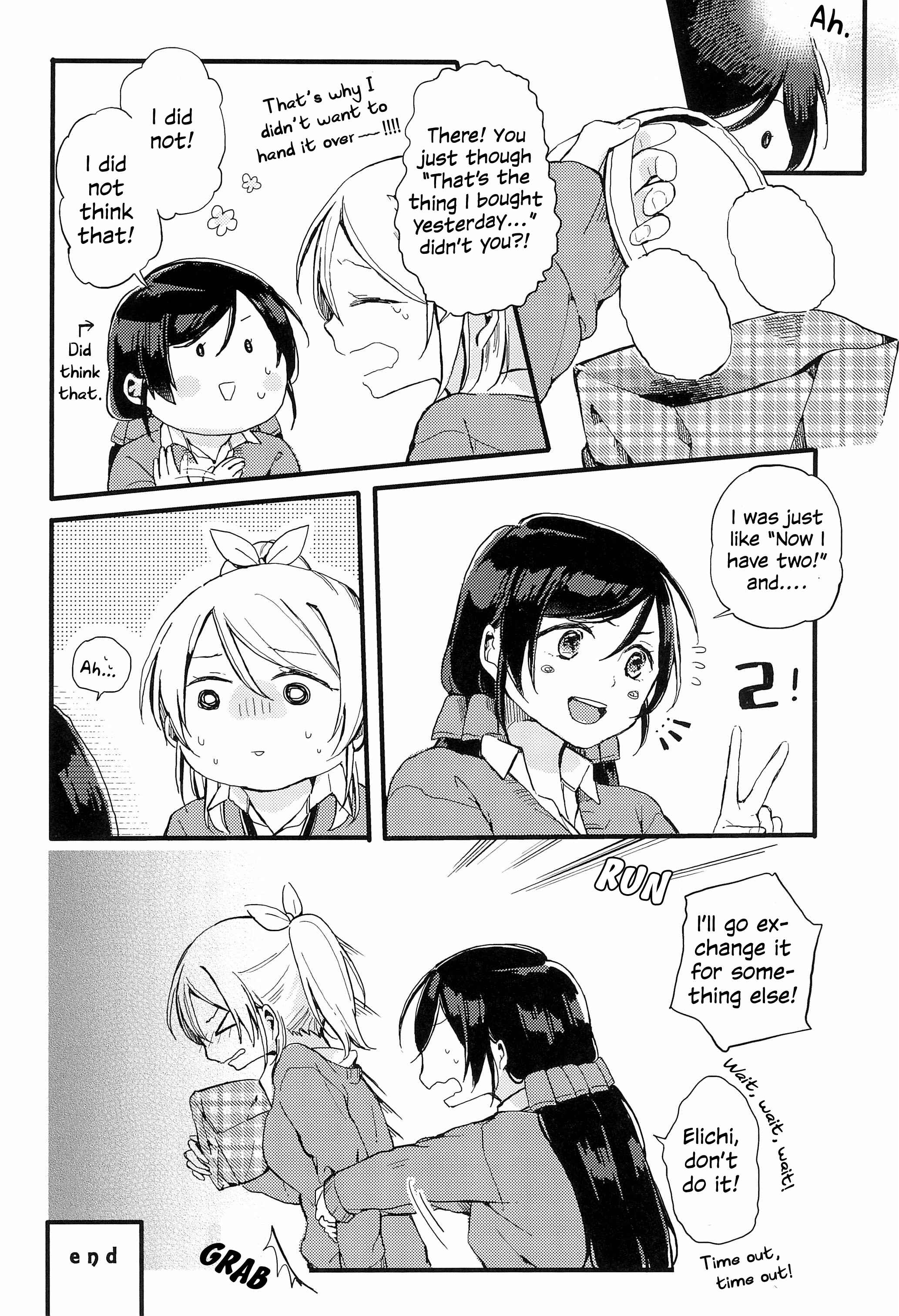 Page 18 Chapter Unknown_ae1f Love Live! - Matching (Doujinshi)