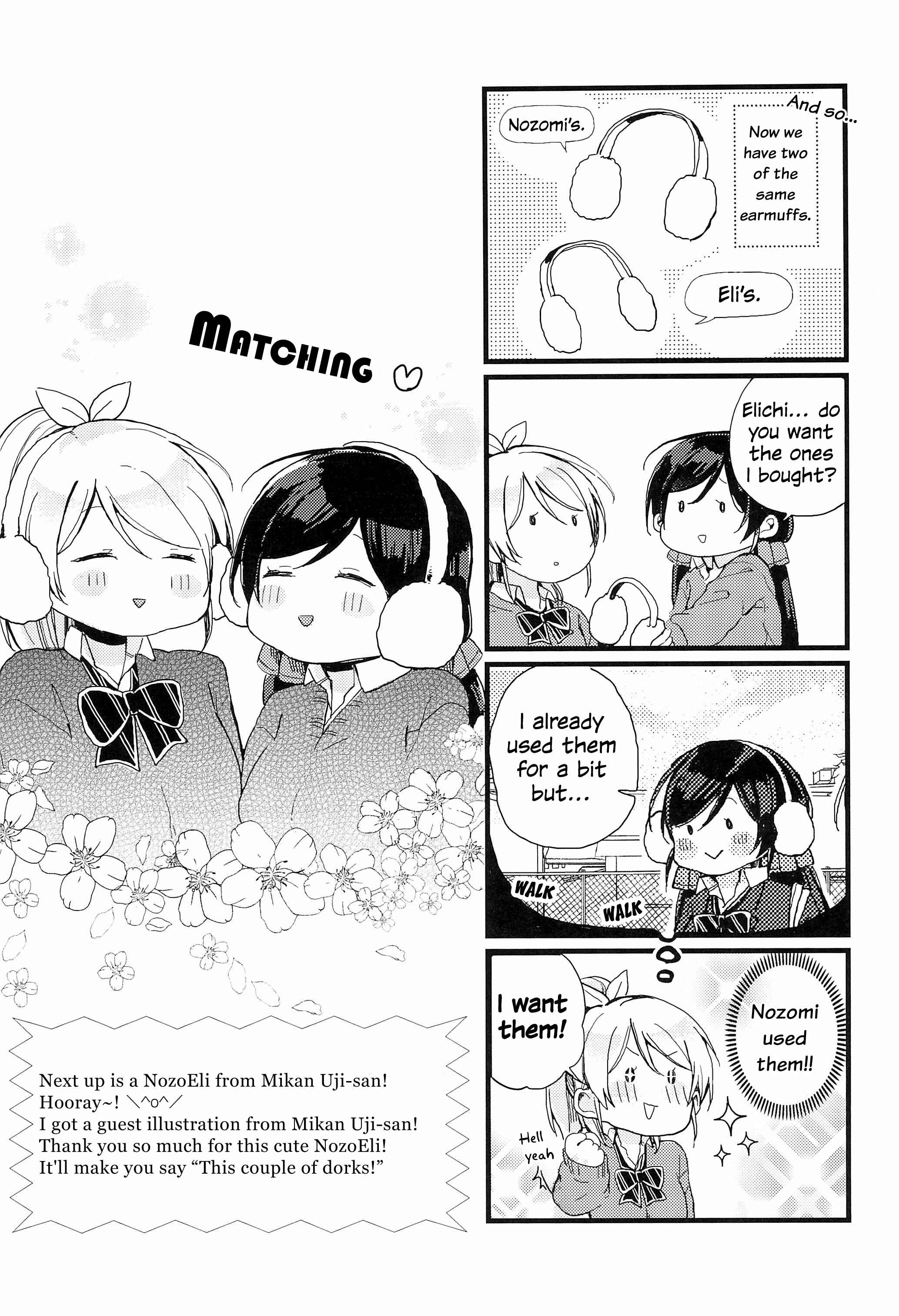 Page 19 Chapter Unknown_ae1f Love Live! - Matching (Doujinshi)