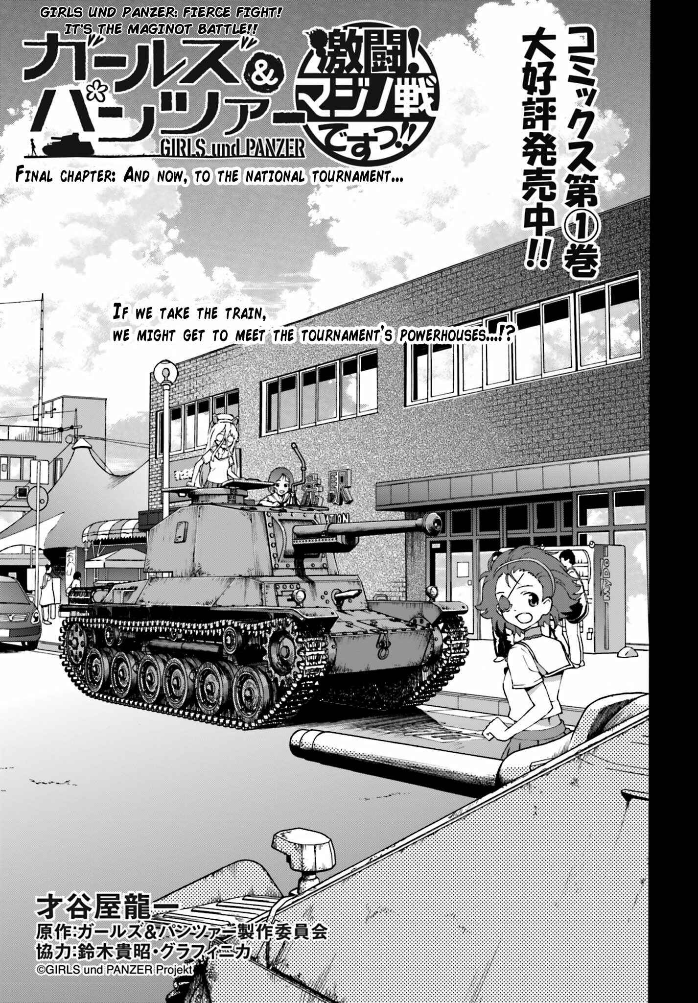 Page 1 Chapter 10 Girls Und Panzer: Fierce Battle! The Battle of Maginot!!