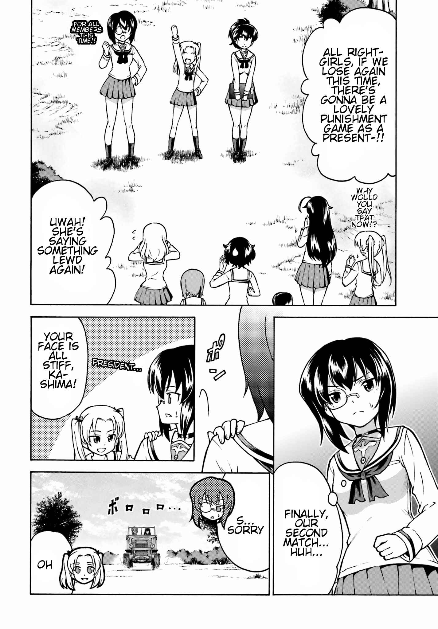 Page 12 Chapter 5 Girls Und Panzer: Fierce Battle! The Battle of Maginot!!