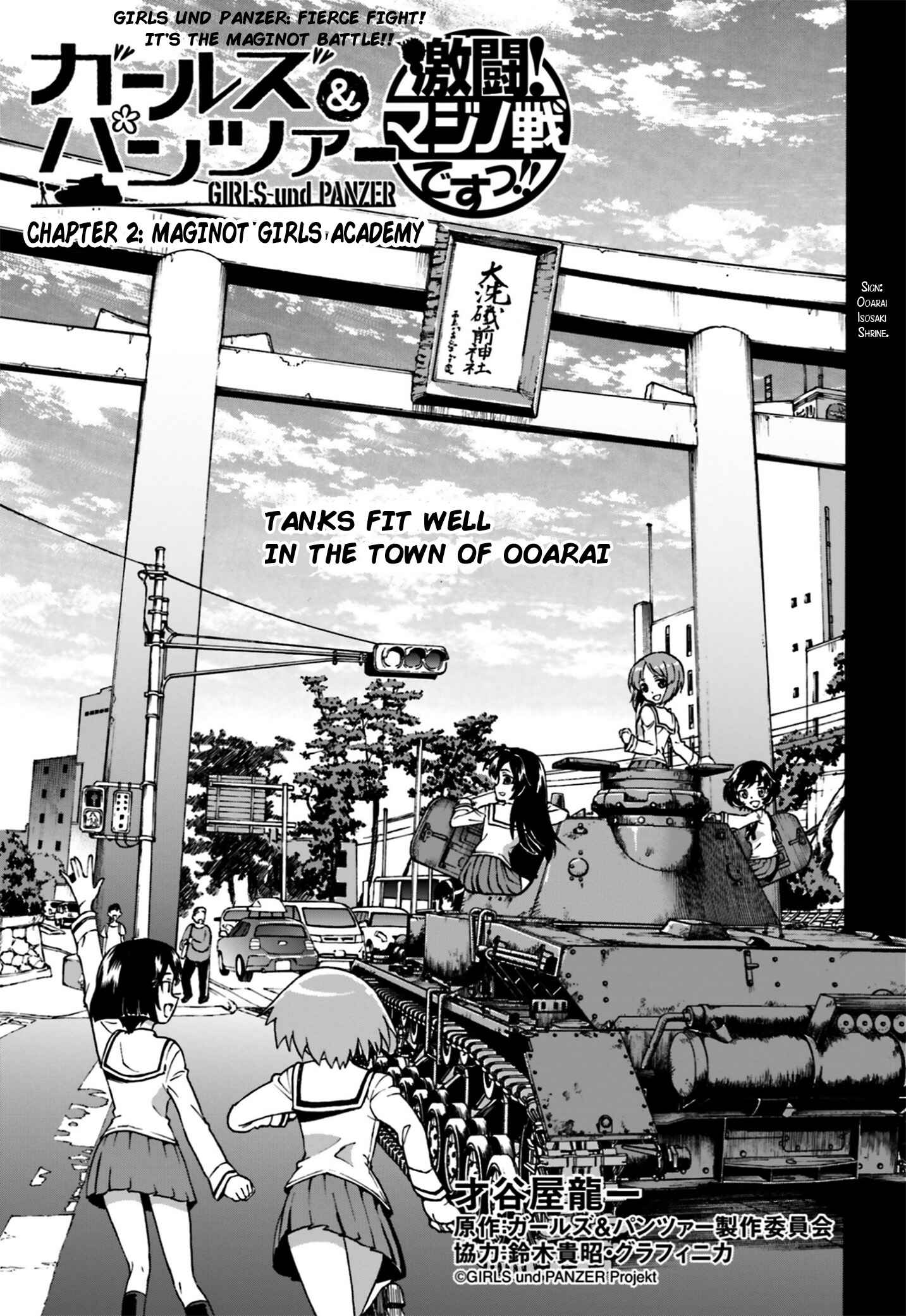 Page 1 Chapter 2 Girls Und Panzer: Fierce Battle! The Battle of Maginot!!