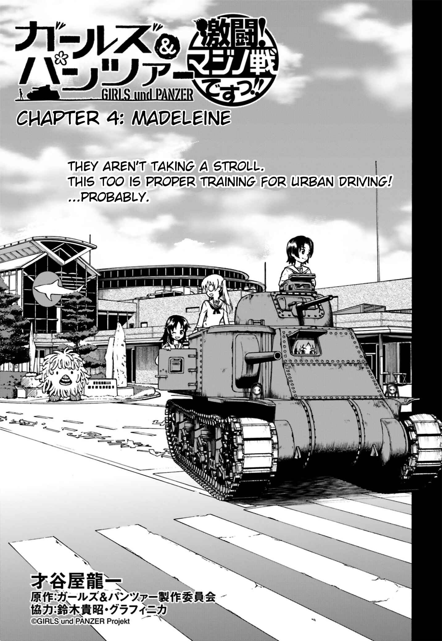 Page 1 Chapter 4 Girls Und Panzer: Fierce Battle! The Battle of Maginot!!