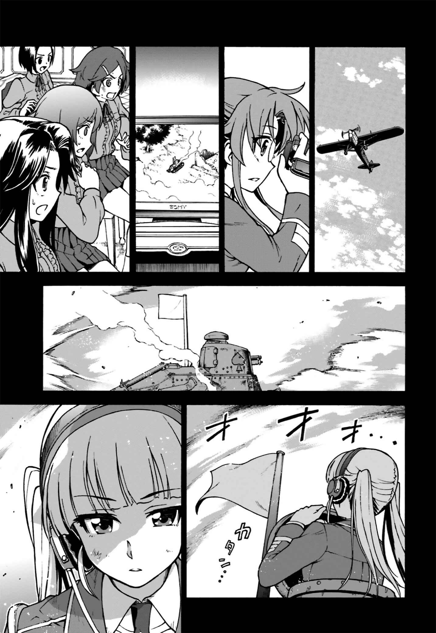 Page 23 Chapter 4 Girls Und Panzer: Fierce Battle! The Battle of Maginot!!