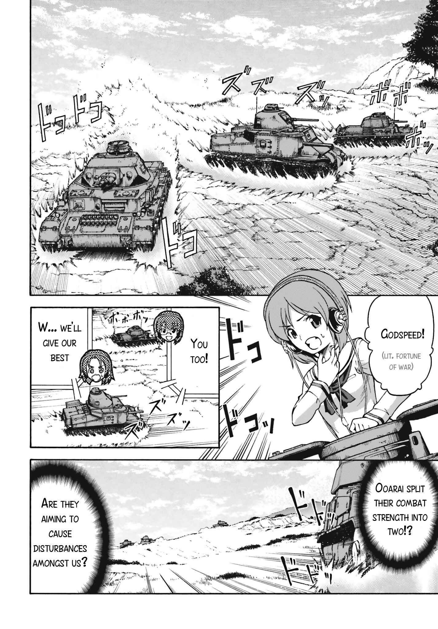 Page 8 Chapter 9 Girls Und Panzer: Fierce Battle! The Battle of Maginot!!