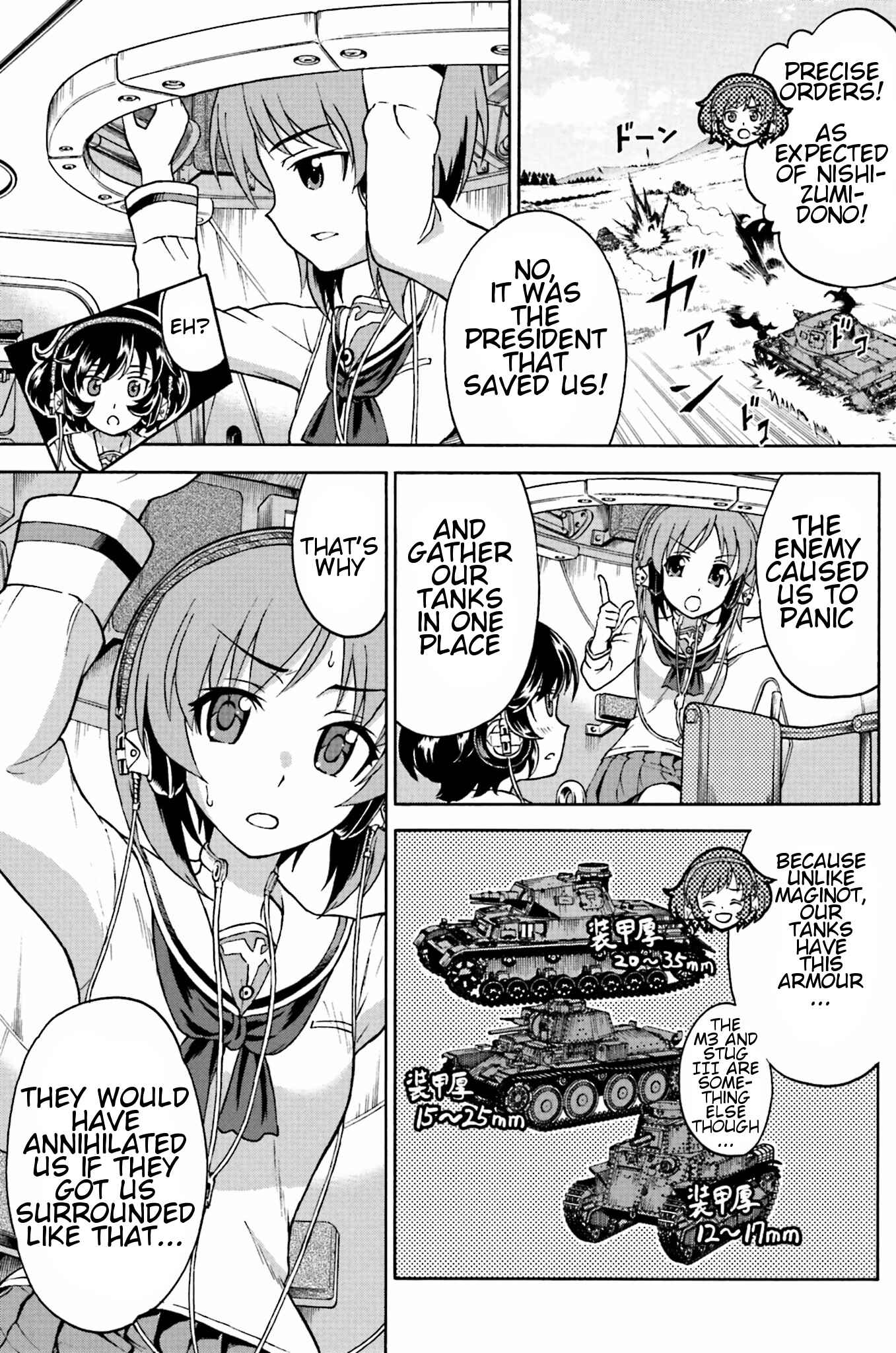 Page 17 Chapter 7 Girls Und Panzer: Fierce Battle! The Battle of Maginot!!