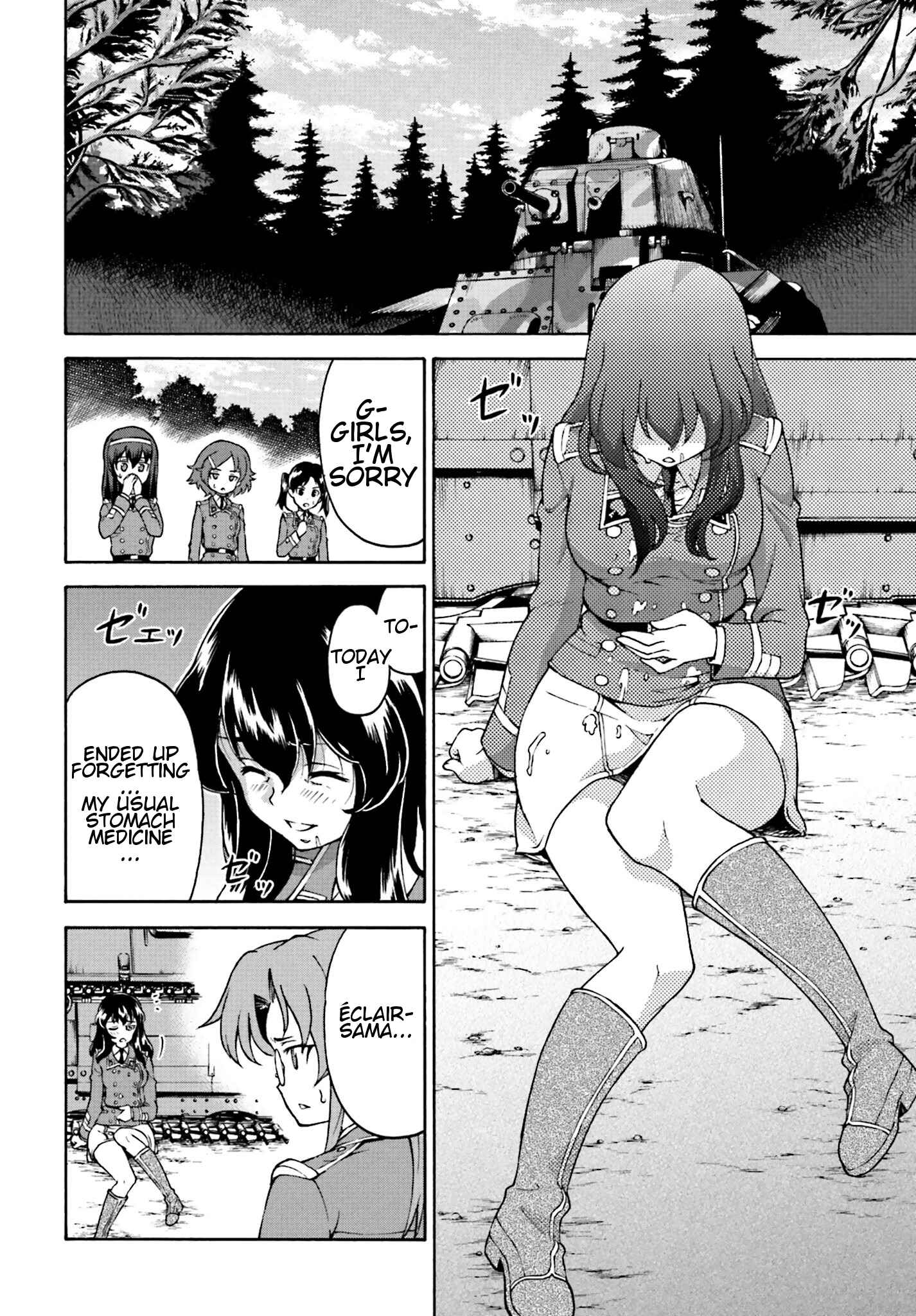 Page 16 Chapter 8 Girls Und Panzer: Fierce Battle! The Battle of Maginot!!