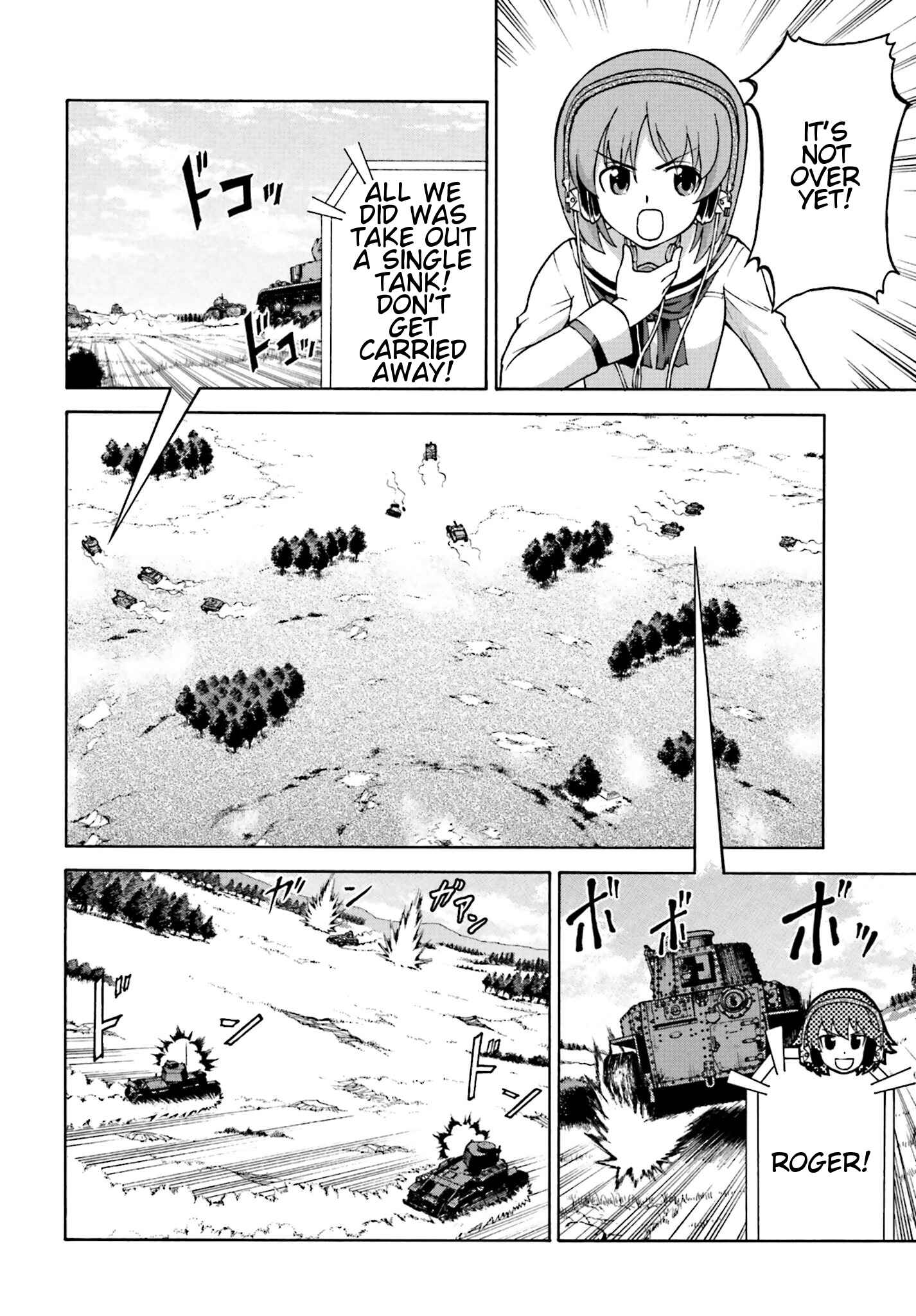 Page 4 Chapter 8 Girls Und Panzer: Fierce Battle! The Battle of Maginot!!