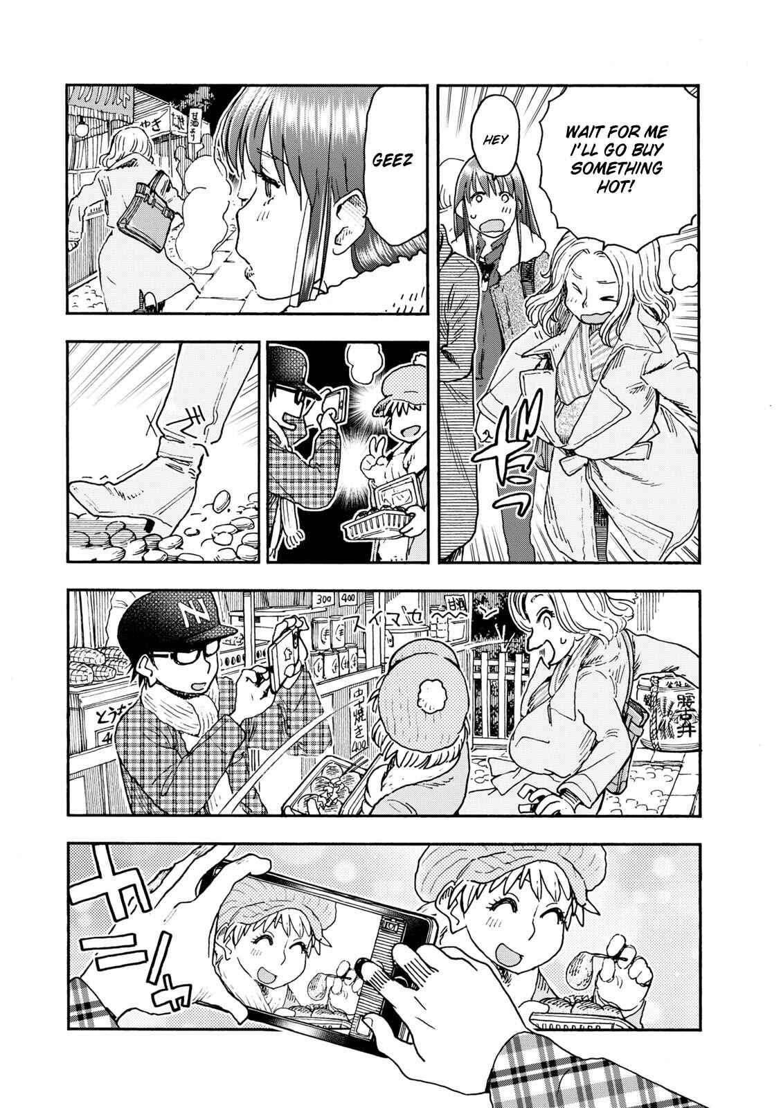 Page 13 Chapter 5 Shiki wo Taberu Onna