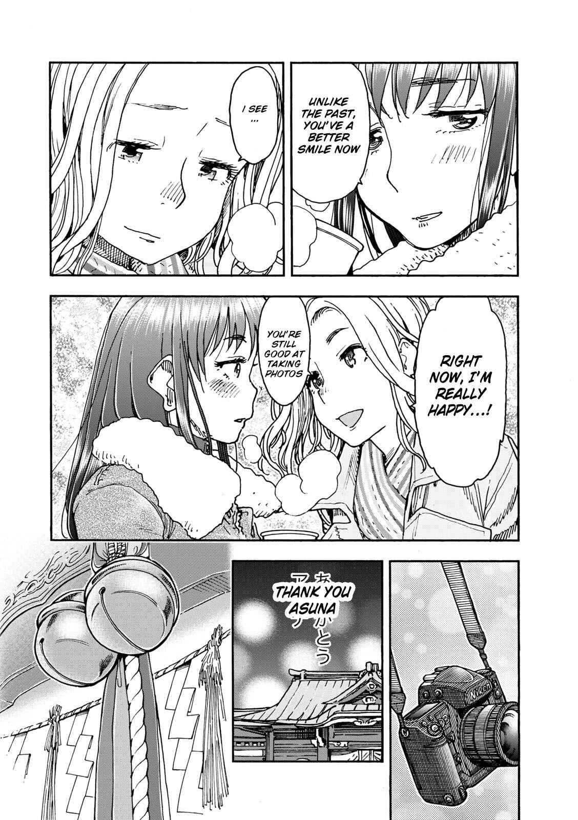 Page 17 Chapter 5 Shiki wo Taberu Onna