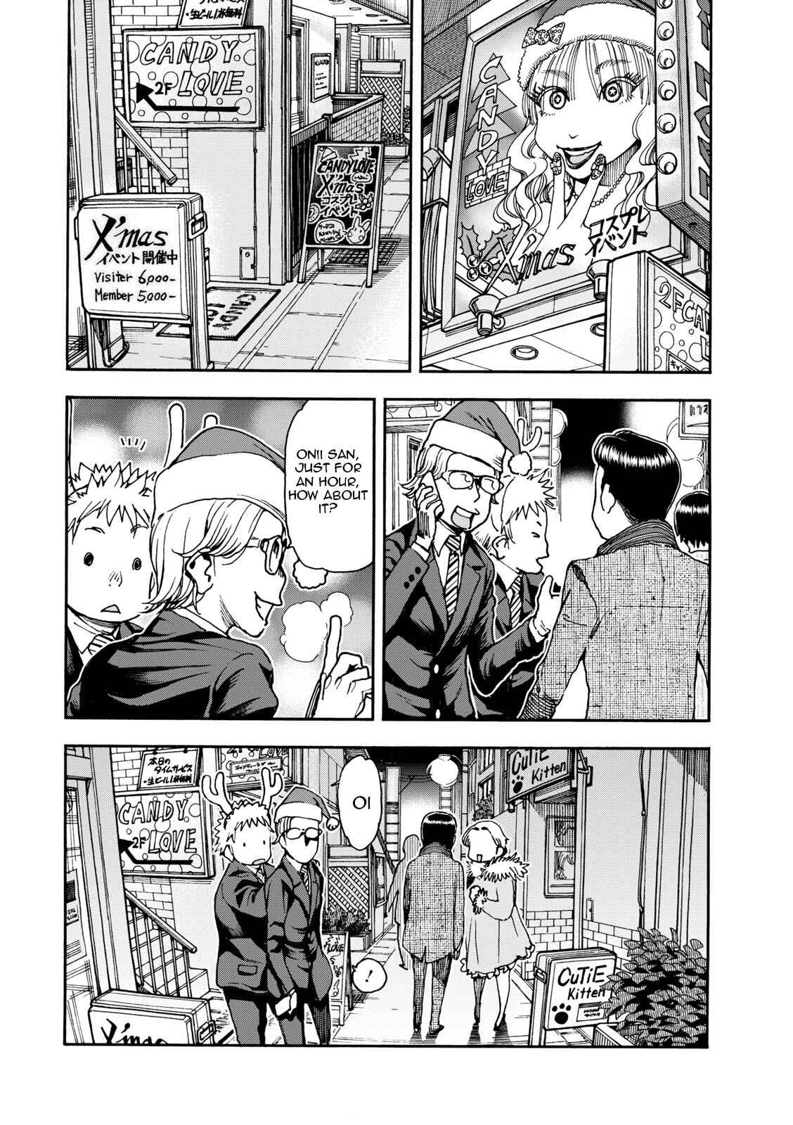 Page 1 Chapter 4 Shiki wo Taberu Onna