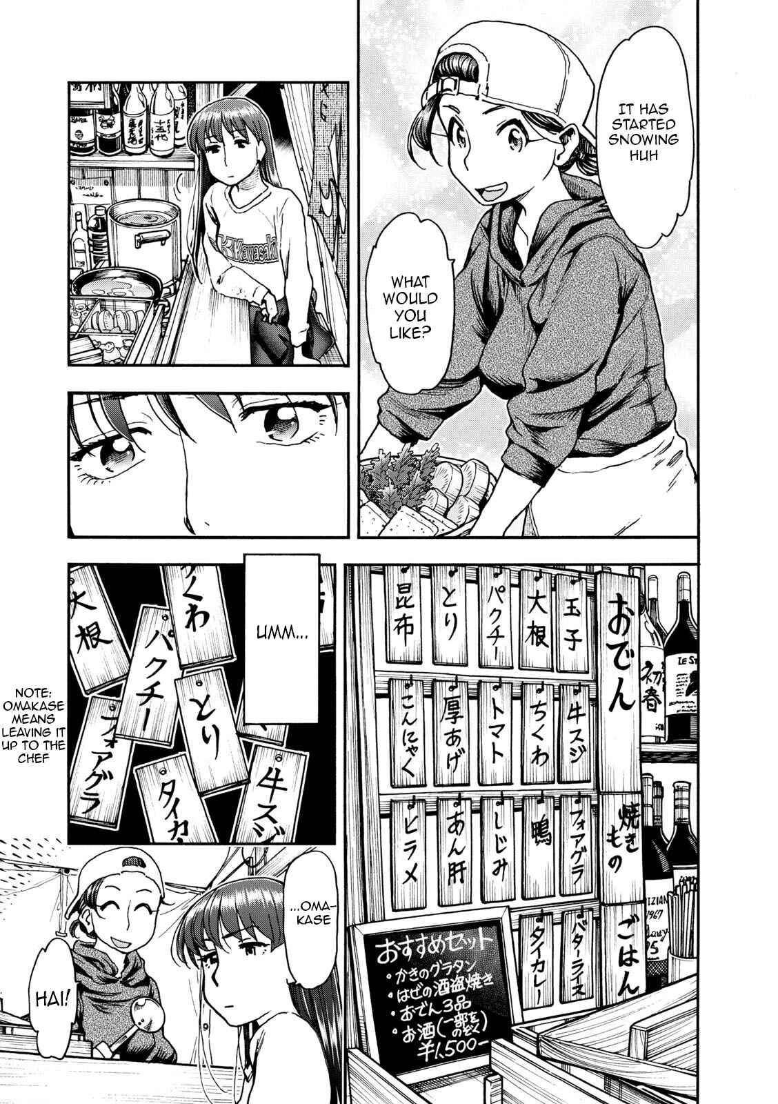 Page 15 Chapter 4 Shiki wo Taberu Onna