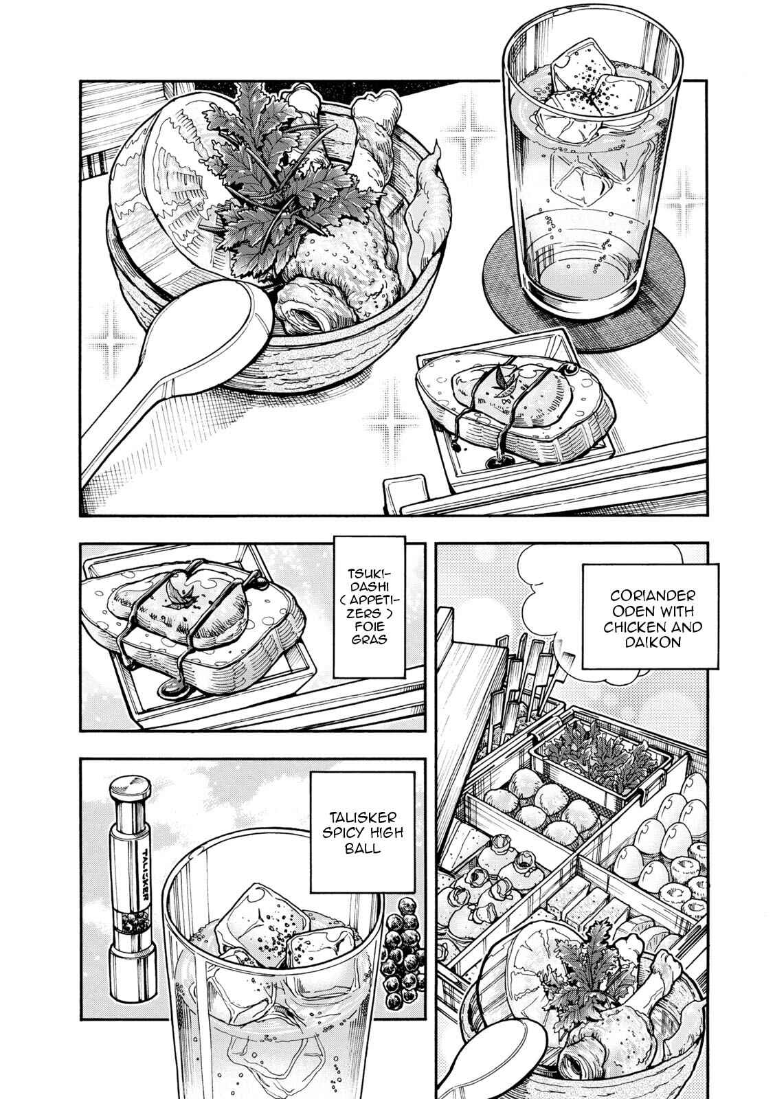 Page 16 Chapter 4 Shiki wo Taberu Onna