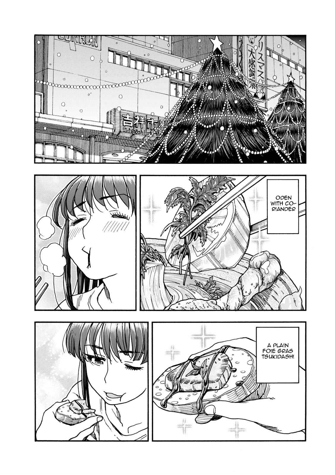 Page 18 Chapter 4 Shiki wo Taberu Onna