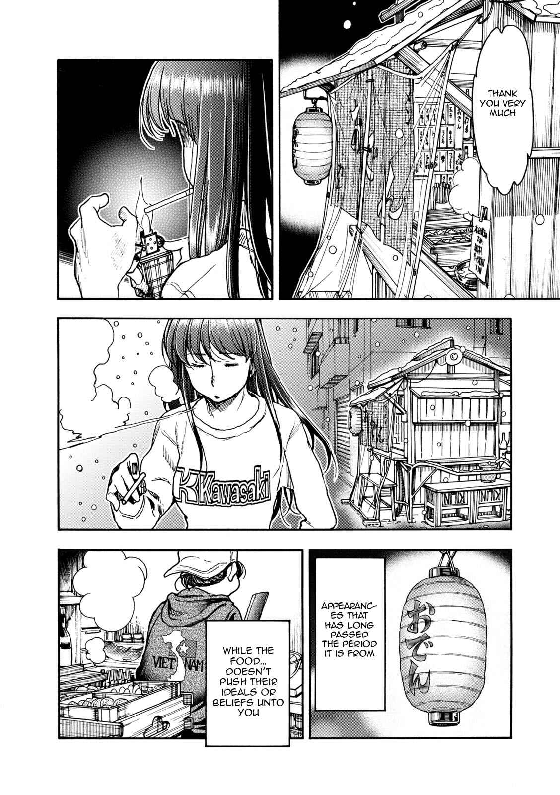 Page 20 Chapter 4 Shiki wo Taberu Onna