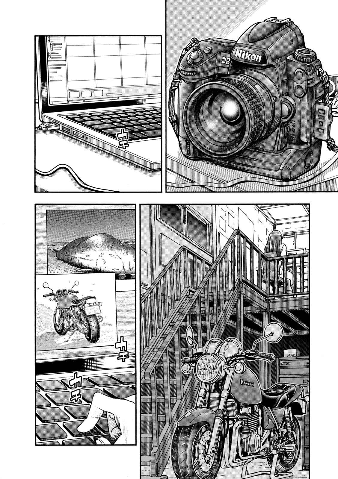 Page 22 Chapter 4 Shiki wo Taberu Onna