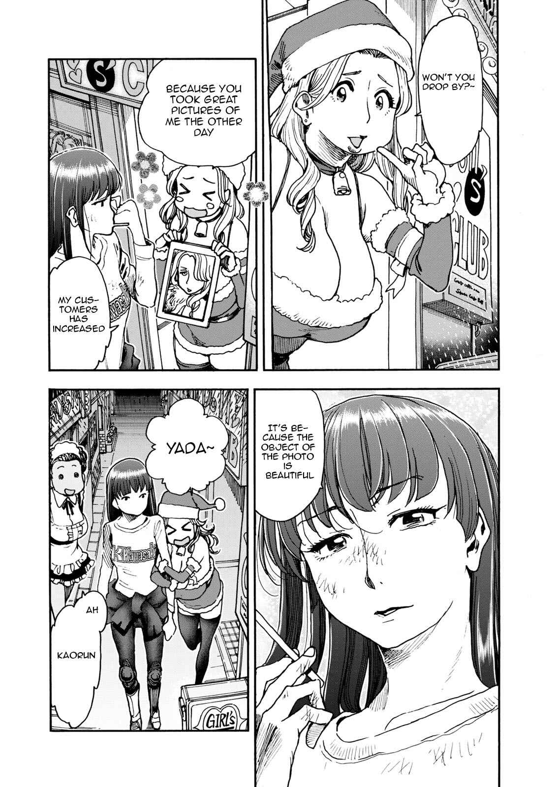 Page 3 Chapter 4 Shiki wo Taberu Onna