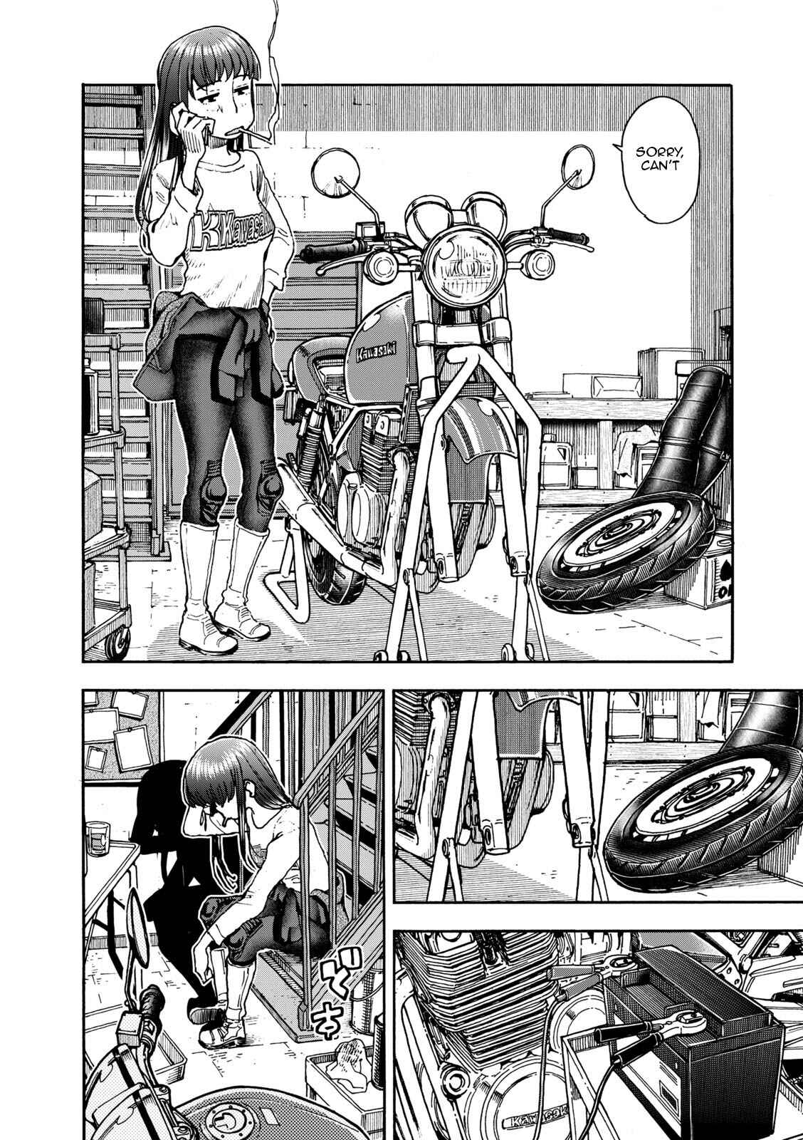 Page 6 Chapter 4 Shiki wo Taberu Onna