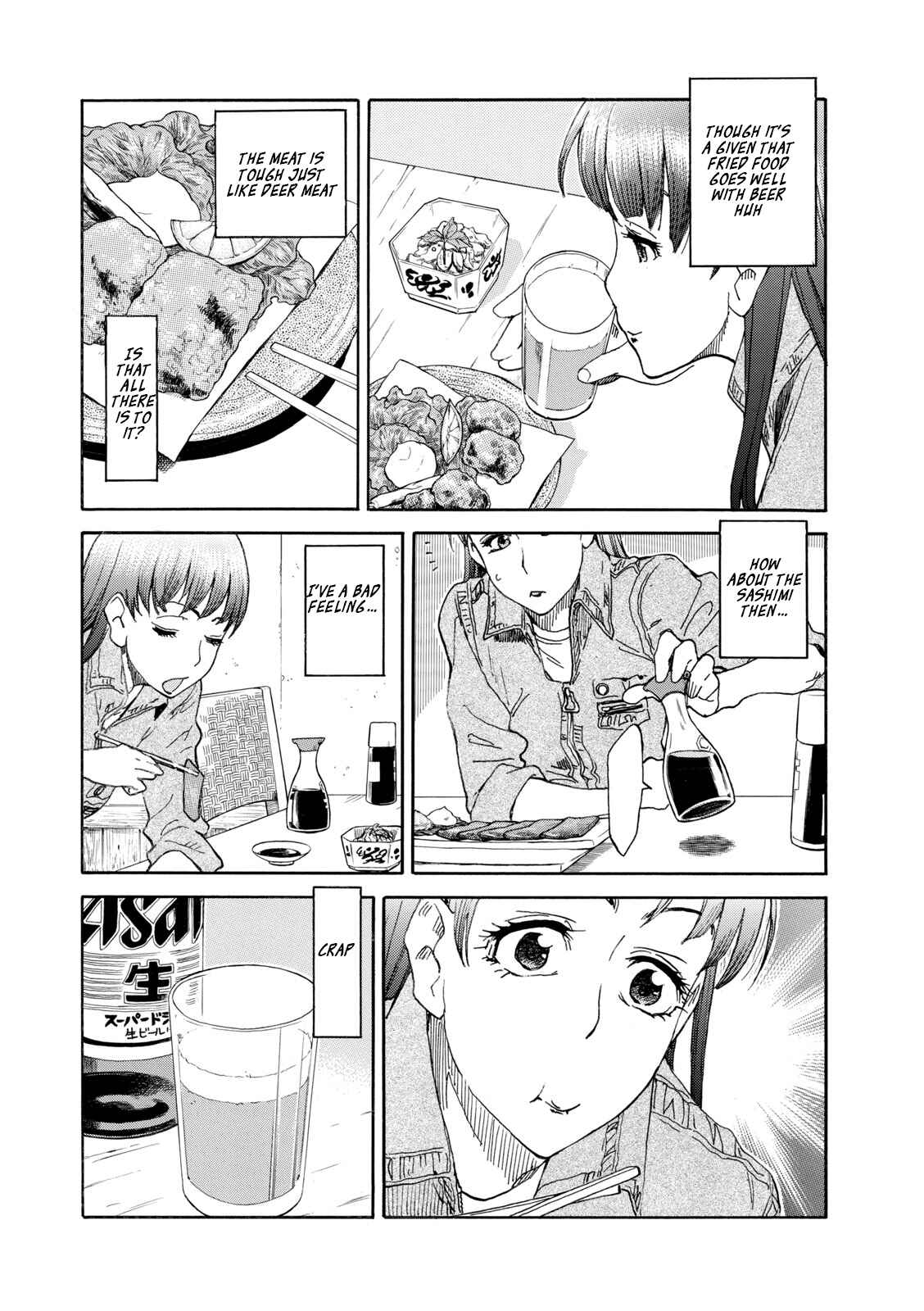 Page 15 Chapter 2 Shiki wo Taberu Onna