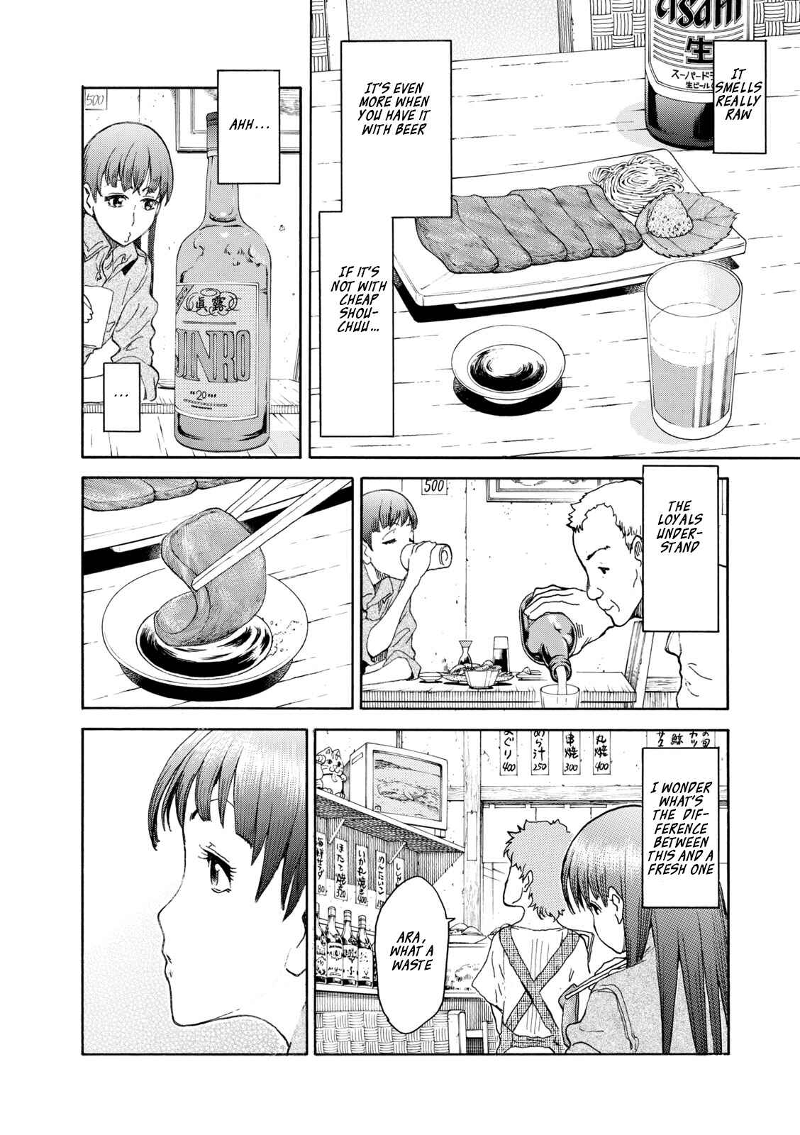 Page 16 Chapter 2 Shiki wo Taberu Onna