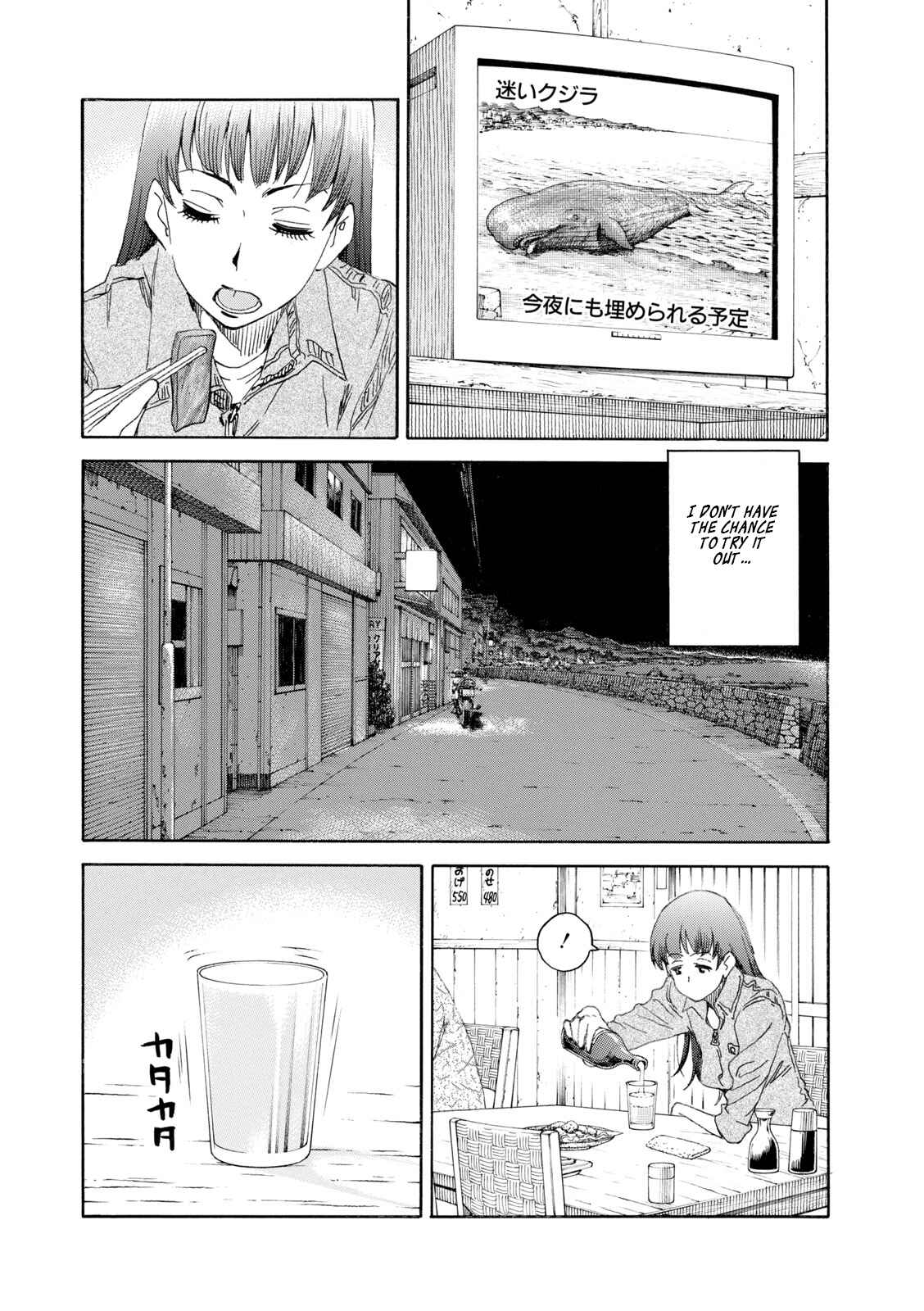 Page 17 Chapter 2 Shiki wo Taberu Onna