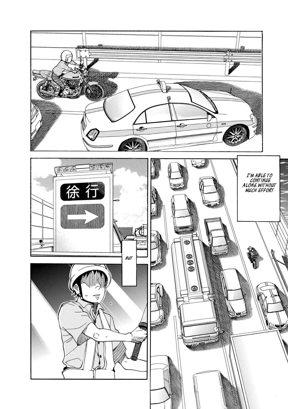 Page 2 Chapter 2 Shiki wo Taberu Onna