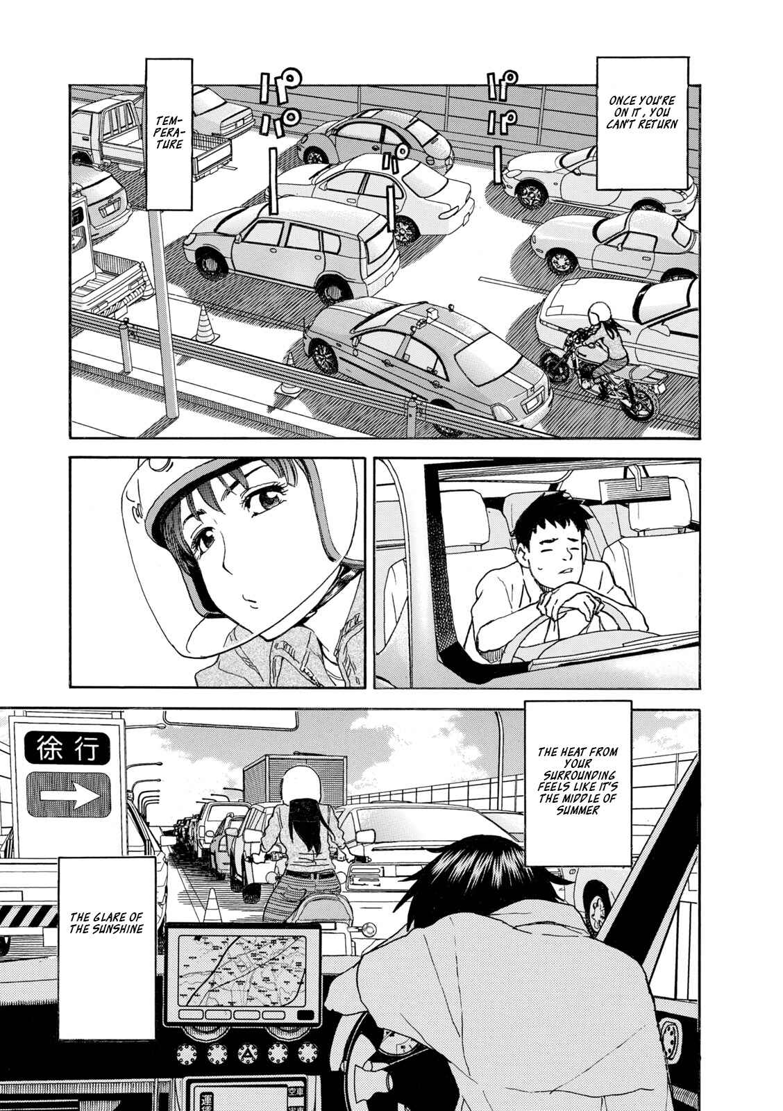 Page 3 Chapter 2 Shiki wo Taberu Onna