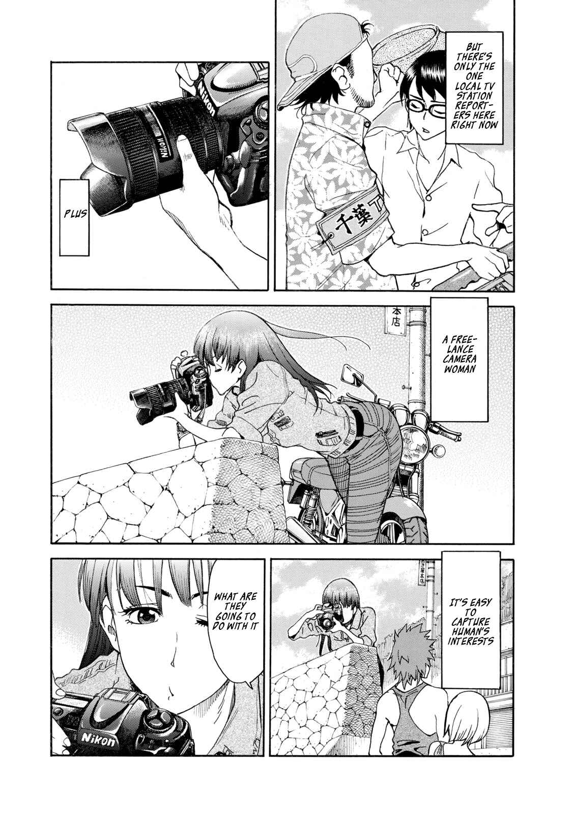 Page 7 Chapter 2 Shiki wo Taberu Onna