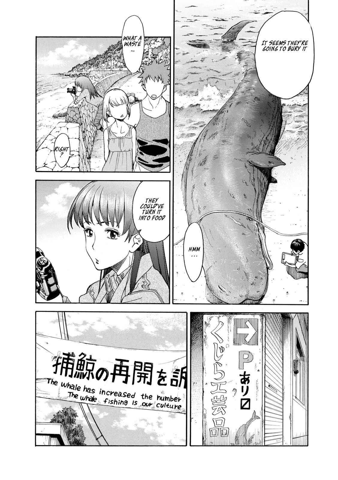 Page 8 Chapter 2 Shiki wo Taberu Onna